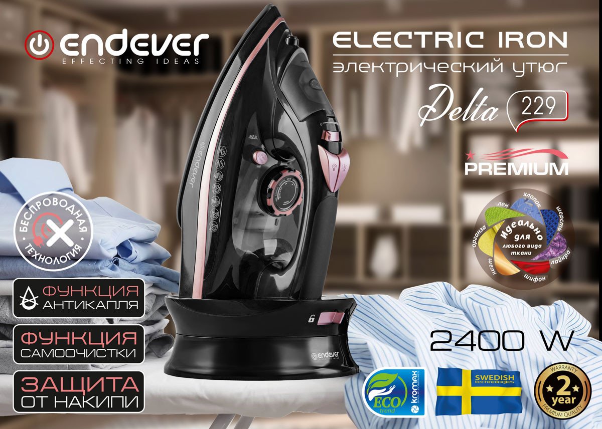 

Утюг Endever Delta-229