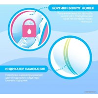 Подгузники Joonies Premium Soft NB 0-5 кг (24 шт)