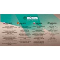 Лазерный дальномер Konus Mini-600B 76594