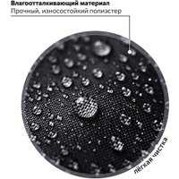 Школьный рюкзак Юнландия Wise. Sport Game 272072