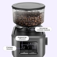 Электрическая кофемолка Kitfort KT-7555