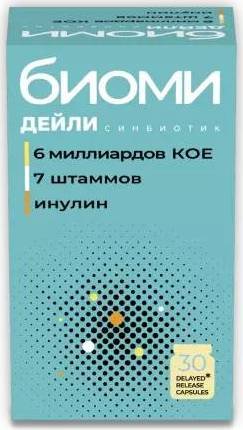 

БАД Биоми Дейли (30 капсул)