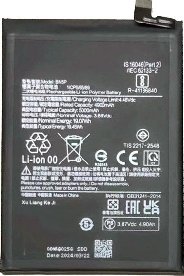 Аккумулятор для телефона Копия Xiaomi BN5P