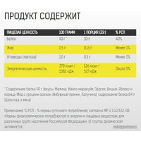Протеин сывороточный (изолят) Binasport Excellent Isowhey Protein (750г, персик)