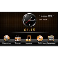 СD/DVD-магнитола Intro CHR-3612CV
