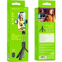 Трипод Borofone BY8