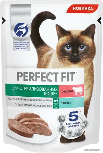 Пресервы Perfect Fit Sterile паштет с говядиной 75 г
