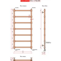 Полотенцесушитель Fincopper FCL 117x50 Ral 9016 (нижнее подключение, белый)