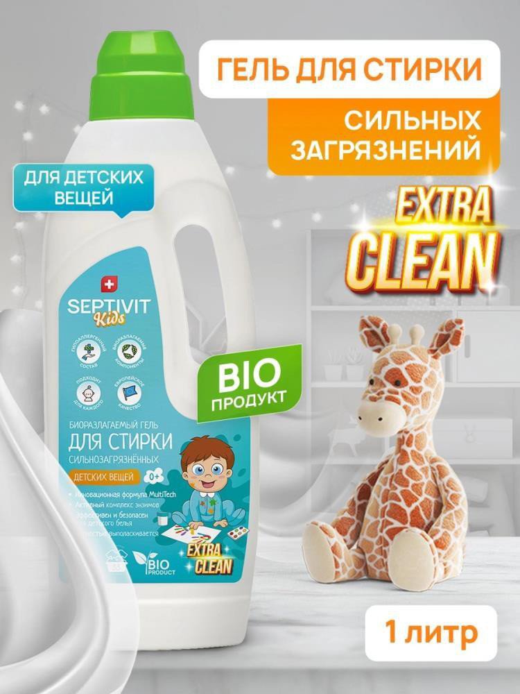

Гель для стирки Septivit Kids Сильнозагрязненное Детское Белье (1 л)