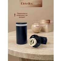 Трековый светильник DzivaTek 61136