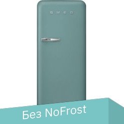 Smeg FAB28RDEG5