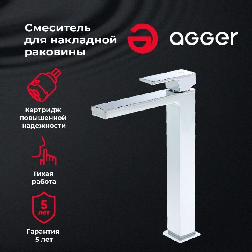 

Смеситель Agger A2812100