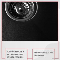 Кухонная мойка ARFEKA AF 780*505 L Black PVD Nano