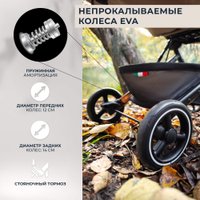 Коляска прогулочная «книга» Sweet Baby Grazia (бежевый)