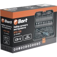 Набор отвертка с битами Bort BTK-138 (139 предметов)