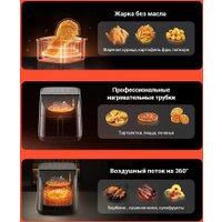 Аэрогриль (аэрофритюрница) KaringBee SZ-A806