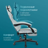 Игровое (геймерское) кресло Knight Custom/F (голубой)