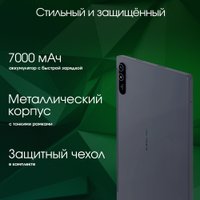 Планшет Digma Pro HIT 18 8GB/128GB (фиолетовый) в Барановичах