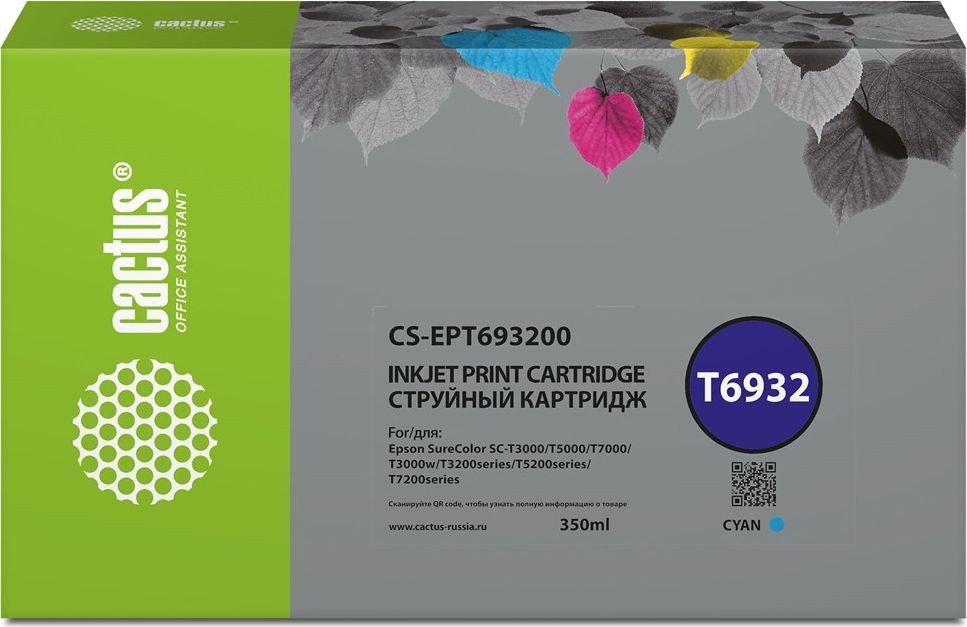 

Картридж CACTUS CS-EPT636200 (аналог Epson EPT636200)