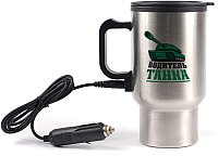 Термокружка Хаузваре Трейд Экспорт Водитель танка 10908703 76457