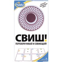 Настольная игра ThinkFun Настольная игра Свиш