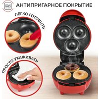 Вафельница GFgril GFW-031