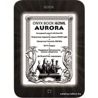 Электронная книга Onyx BOOX i62ML Aurora