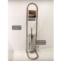 Держатель для туалетной бумаги и ершика Caspian 90027