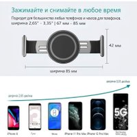 Держатель для смартфона Zarrumi AllHelp (серебристый)