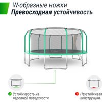 Батут Unix Line Supreme Basic 16 ft (green)