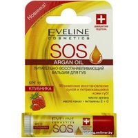  Eveline Cosmetics Бальзам для губ Argan Oil SOS восстанавливающий вишня (4.5 г)