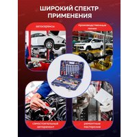 Универсальный набор инструментов Yataforce YF-4782-5(58797)