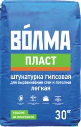 Волма-Пласт (30 кг)