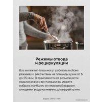 Кухонная вытяжка Hansa OSP5111WH