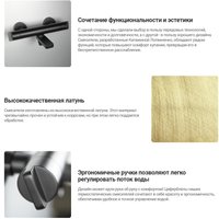 Смеситель Deante Stal BCH F4BT