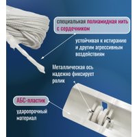 Сушилка для белья Comfort Alumin Потолочная 5 прутьев 130 см (алюминий/белый)