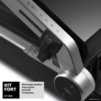 Электрогриль Kitfort KT-1640