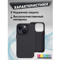 Чехол для телефона Bingo Carbon для APPLE iPhone 15 Plus (черный)