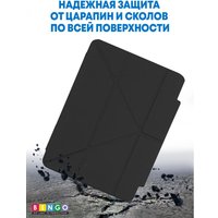 Чехол для планшета Bingo Tablet Fold для iPad Pro 11 2021 (графит)