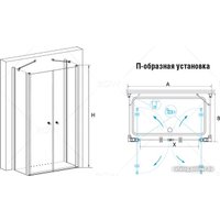 Душевой уголок RGW PA-47-1 (PA-04 + Z-060-1 + держатель) 040847128-011 120x80 (хром/прозрачное стекло)