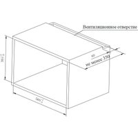 Микроволновая печь Weissgauff HMT-2016 BGL