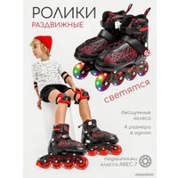 Роликовые коньки Amarobaby Spider AMARO-35Sp-Bl-30 (черный, р-р 30-33)