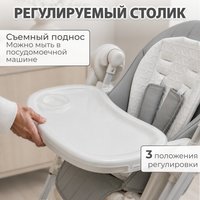 Трансформер Bubago Mateo 4в1 BG 215-1 (белый)