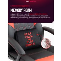 Игровое (геймерское) кресло FLOKY Huginn Red (красный)