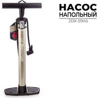 Насос ножной велосипедный Buster JDX-5945