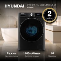 Стиральная машина Hyundai WMA8407