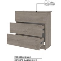 Комод Горизонт Нео 760 3 ящика (дуб эндгрейн)