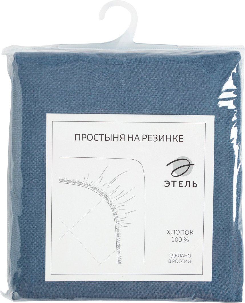 

Постельное белье Этель 9046031