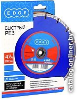 Отрезной диск алмазный  Patriot Edge 230x22.23 (сегментный)