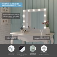  Континент Зеркало Гримерное 11 ламп 80х70 (белый) в Гомеле